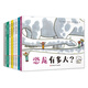耕林科普繪本：恐龍專(zhuān)家（9冊）低幼恐龍認知百科全書(shū)（0-6歲）