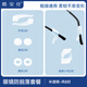 酷寶仕眼鏡防脫落 防滑硅膠耳勾固定神器防掉鏡腿套 眼鏡配件 半透明