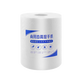 儀衛(wèi)商用自動出紙機(jī)智能紙巾分配器電動抽紙架自動擦手紙盒感應(yīng)出紙機(jī) 903擦手紙12卷