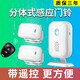 亦真SF20R歡迎光臨感應器店鋪進(jìn)門(mén)口語(yǔ)音提示迎賓報警器超市感應門(mén)鈴 1主機2感應器1遙控【配電池】