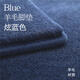 吉牧野適用于2025款賓利飛馳腳墊賓利歐陸GT慕尚羊毛地毯式絨面汽車(chē)腳墊 炫藍色1套腳墊