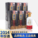 瀘州老窖四面醬酒 醬8 2014年 醬香型白酒 送禮商務(wù)喜宴 53度 500mL 6瓶 整箱裝