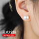 十六月緣925銀淡水珍珠耳釘女士百搭氣質(zhì)耳飾生日七夕情人節(jié)禮物9mm-10mm 9mm珍珠耳釘