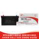 駱駝汽車(chē)電瓶蓄電池6-QW-120-Ⅱ(2S)東風(fēng)輕卡中型客車(chē)中型火車(chē)/拖拉機