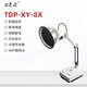 鑫億電磁波治療器TDP風(fēng)濕膝蓋腰腿疼肩周炎電烤燈家醫(yī)用遠(yuǎn)紅外理療儀 XY-8X臺(tái)式小頭(高0.35M治療頭16CM)