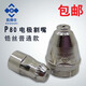 凱博仕P80電極割嘴 1.5割咀電極噴嘴 P80鉿絲電極  LGK100等離子切割機(jī)割槍配件 國(guó)產(chǎn)鋯絲電極+噴嘴1.7孔（10套）