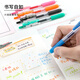 斑馬牌（ZEBRA）按動(dòng)中性筆 順利筆系列 0.7mm子彈頭啫喱筆簽字筆 JJB15 黑色