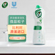 晶杰（CIF）聯(lián)合利華強(qiáng)力清潔乳 廚房油煙機(jī)重油污清潔劑光感白 750ml