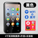 原裝適用因mp4wifi可上網(wǎng)p4mp5視頻播放器藍(lán)牙m(xù)p3音樂隨身聽小說 【標(biāo)準(zhǔn)版-標(biāo)配】WIFI上網(wǎng)+雙向藍(lán)牙 32G【電影小說音樂資源-幫下載】 標(biāo)配