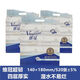維冠抽紙超韌4層520張8包厚實(shí)嬰兒可用無香家用面巾紙餐廳紙促銷 4層 520張 8包