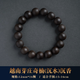 夢(mèng)森（MENGSEN）天然越南芽莊奇楠沉香棋楠手串108顆全沉水級檀木佛珠手鏈男女款 【沉水級】芽莊奇楠12mm17顆