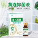 【藥房直售】滴耳液人用中耳耳朵癢洗耳液滴耳油兒童耳屎軟化滴耳炎液護理 兩盒