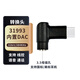 斯諾凱博 type-c耳機(jī)轉(zhuǎn)接頭轉(zhuǎn)3.5mm音頻線 適用蘋果15華為vivo扁口 mate70 耳機(jī)轉(zhuǎn)換器typec轉(zhuǎn)接口 typec轉(zhuǎn)3.5 一體式插頭