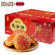 鑫炳記&京典光年 原味太谷餅1500g整箱 山西特產(chǎn)甜點(diǎn)早餐 餅干蛋糕