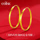 COISE黃金耳圈女999足金大圓環(huán)金耳飾時尚ins黃金耳環(huán)生日禮物送女友 黃金耳環(huán) 大圈金耳飾999足金