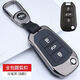 正炫適用東風(fēng)新標致408鑰匙套4008標志3008車(chē)308殼e2008扣508l307包男 全包B款+圓弧扣【深耀黑】
