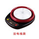航方 FTS-20F分體式全自動煎藥壺中藥壺電熱底座單獨(dú)底座配件 航方紅底座A（無電線）