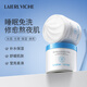 LAIERL VICHE萊依唯姿冰激凌睡眠面膜免洗補水保濕夜間修復收縮毛孔控油提拉
