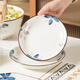 尚行知是碗飯碗碗盤(pán)餐具日式陶瓷餐具釉下彩碗面碗湯碗簡(jiǎn)約高顏砂鍋米飯碗 8英寸盤(pán)子-4個(gè)
