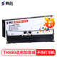 賽格適用加普威TH680色帶TH850 TH850G TH850JZ TH860 TH880 650 KD630G打印機色帶HSD001 THSD002色帶 TH880 黑色卡扣色帶架