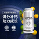 Camette凱麥特丹麥進口檸檬酸蘋果酸鈣片200粒/瓶 1瓶體驗裝