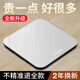 聯(lián)想體重秤電子秤人體精準(zhǔn)減肥用體重體脂一體秤稱重秤體重秤家用充電精準(zhǔn)體重秤高精度 【充電款】櫻花白-LED顯示屏-2年質(zhì)保