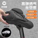 西騎者（WestBiking）自行車坐墊套高彈硅膠軟座套山地公路車減震透氣鞍座單車騎行裝備 黑色【高彈硅膠+海綿】帶防雨罩