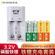 德力普（Delipow） 充電電池 14500鋰電池 大容量磷酸鐵鋰3.2V相機10440 充電器+2節(jié)5號電池+2節(jié)占位筒