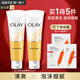 玉蘭油（OLAY）氨基酸泡沫保濕女士洗面奶深層清潔控油保濕透亮新生潔面乳男洗臉 【兩支】透亮潔面100ml*2