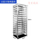 梵育不銹鋼烤盤(pán)架12/15/30層商用烘焙烤盤(pán)車(chē)蛋糕房面包架子晾網(wǎng)托盤(pán)架 15層加厚方管烤盤(pán)車(chē)