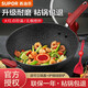 蘇泊爾（SUPOR） 炒鍋不粘鍋火紅點(diǎn)家用麥飯石色平底炒菜鍋少煙電磁爐燃?xì)庠钔ㄓ?【適合4-6人】直徑 34cm