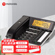 摩托羅拉（Motorola） 錄音電話(huà)機座機辦公室固定電話(huà)全中文輸入免提大音量家用語(yǔ)音報號 CT700C 黑色【中文菜單 可自動(dòng)錄音】