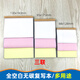 熙尚原空白無(wú)碳復寫(xiě)紙自動(dòng)復印紙單據本點(diǎn)菜單便條本打印紙帶復寫(xiě)便箋本便簽本二聯(lián)三聯(lián)手寫(xiě)草稿本驗算本 32K(130*190mm)三聯(lián)空白復寫(xiě)本 20本