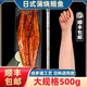 世界海老 蒲燒鰻魚500g 整條活鰻烤制 加熱即食開袋即食烤魚鰻魚飯 蒲燒鰻魚500g