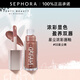 FENTY BEAUTY 蕾哈娜星塵濃彩唇釉 鏡面水光唇蜜 02 FENTY GLOW,星塵裸，9ml