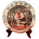 善德如2008年老樹(shù)圓茶普洱生茶 老班章古樹(shù)茶云南遠年七子餅 【1】357g/餅