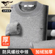 七匹狼保暖內(nèi)衣男士秋冬加絨加厚中高領(lǐng)防風(fēng)防寒中老年護(hù)脖套裝