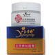 冰菊 玉芳婷祛痘調(diào)理膏20g 祛痘膏30g（紫色）