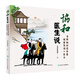 協(xié)和醫生說(shuō)：堅持做好這些事 健康生活一輩子