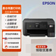 愛普生L130/L1218/L3269/L5298/L8168墨倉式打印機彩色無線打印復(fù)印掃描 L3269【三合一+無線】