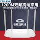 TPLINK無(wú)線(xiàn)路由器家用高速千兆雙頻穿墻wifi百兆單頻宿舍寢室二手路由 【無(wú)線(xiàn)千兆】TP5620_電源網(wǎng)線(xiàn) 8成新以上 8成新