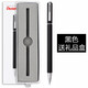 派通（Pentel） K600/BL625/BLN665/BL625金屬桿中性筆 簽字筆 商務(wù)簽名筆 BLN665 六角金屬黑色桿0.5mm書寫(配盒