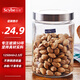 喜碧（Scybe）玻璃密封罐 密封罐罐食品級(jí)玻璃罐奶粉茶葉罐廚房收納納吉1250ml