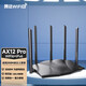 騰達騰達 5G WIFI6 千兆無(wú)線(xiàn)路由器 大戶(hù)型 家用穿墻 信號增強放大 光纖游戲路由器 AX12 pro丨3000M 電競游戲 WIFI6