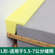 錦兔床縫填充神器LT形填補條靠墻學(xué)生宿舍床邊家具縫隙拼接填塞填充物 L形-高密度海綿-適合5.5-7CM縫隙 2米長(cháng)一根