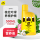 史丹利營(yíng)養液花肥料家用盆栽植物通用型水培發(fā)財樹(shù)富貴竹花卉綠植500ml
