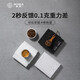 柏翠（petrus） 咖啡電子秤意式手沖專用咖啡壺秤家用計(jì)時(shí)可充電迷你超薄PE0028 禮贈(zèng)年貨 星耀黑