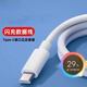 原奘 適用vivo Y70T/S y55 y35充電器數據線(xiàn)Y30充電頭線(xiàn)Y51s充電頭iQOO U1x U1 S1 y85 s6手機插頭加長(cháng) 2m Type-C數據線(xiàn)