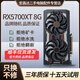 華碩技嘉微星藍(lán)寶石訊景迪蘭撼訊AMD  RX580/5500/5700XT吃雞永劫臺(tái)式機(jī)電腦二手顯卡 RX5700XT 8G【Steam/3A高特效】
