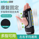 秝客（lefeke）手掌骨折固定護(hù)具 掌骨骨折外固定護(hù)具手指固定夾板指套第五掌骨